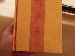 -钓鱼台国宾馆