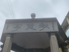-长洲岛