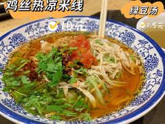 -华中科技大学百景园(三楼酒店)