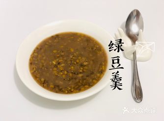 【既食感】我的美食日常——绿豆羹