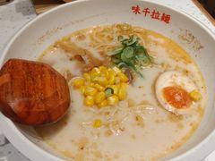 -味千拉面(双井店)