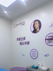 -杭州米兰柏羽医疗美容医院