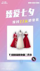点击看大图 -唯一视觉婚纱摄影(李家村店)