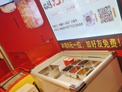 -醉董牛川派鲜肉自选火锅(烟台店)