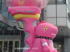 -上海来福士广场