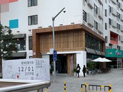 -香洲区图书馆(乐士文化区店)