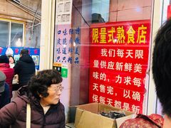 -嘉荟市场(北新泾店)