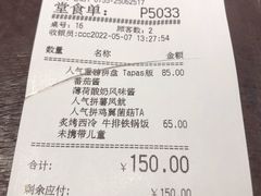 -必胜客(大梅沙8号仓店)