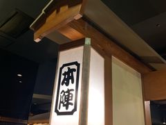 -蟹道乐( 新宿駅前店)