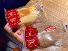 -山崎面包(第一八佰伴店)