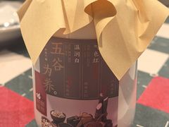 -炖物24章·顺时轻养茶(黄龙店)