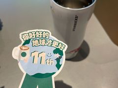 -星巴克臻选(深圳嘉里建设广场店)
