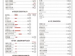 菜单-Helens海伦司小酒馆(成都339店)