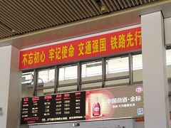 -亚龙湾站