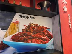 -舞虾小说.涮肉.烧烤(国顺东路店)