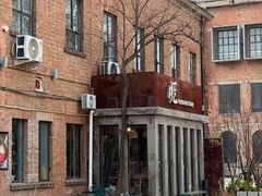 -吃厂 FEED FACTORY·云南菜(798店)