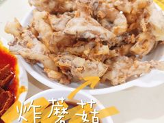-满口香饭店