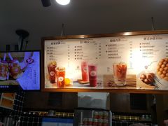 -桂源铺奶茶店(湟普汇店)