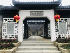 -龙寺生态园