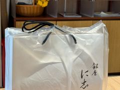 -银座仁志川·生吐司专门店(香港广场店)