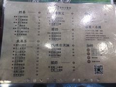 菜单-厝内小眷村(长宁定西路店)