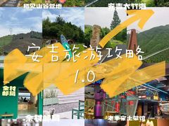 -老李家土菜馆·安吉地标美食