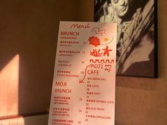 -墨纪Mojí墨西哥餐厅(官舍店)