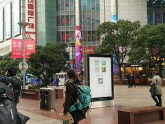 -上海世茂广场(南京东路店)