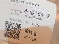 -光谷广场
