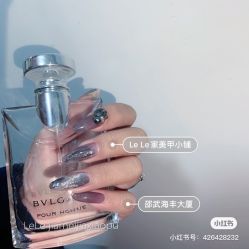 -Pink You美甲洗眉纹绣定制中心