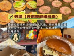 -龙湖杭州滨江天街