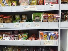 零售区-百味店