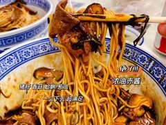 -沪西老弄堂面馆(定西路店)