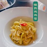 长沙南边敲有品质的湘菜馆！一整个爱住❤