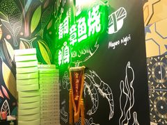 -池田寿司·4H鲜作(西直门凯德华联店)