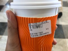 -CoCo都可(天虹广场)