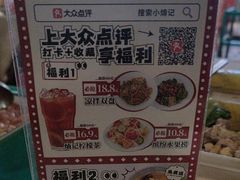 -小煵记·打边炉(西丽文光店)