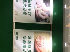 -袁记云饺(莲塘店)