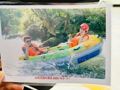 -龙颈河漂流