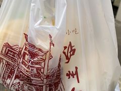 -泸州白糕(慈善路店)