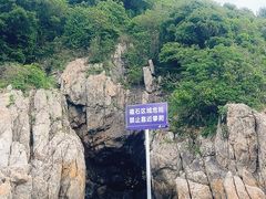 -东海半边山旅游度假区