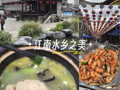 -溱湖八鲜菜馆
