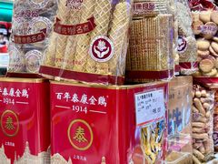 -泰康食品(南京东路店)