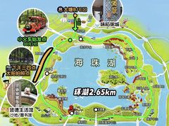 -海珠湖公园