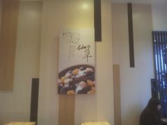 -鲜芋仙(南开大悦城店)