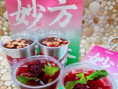 -炖物24章·顺时轻养茶(黄龙店)