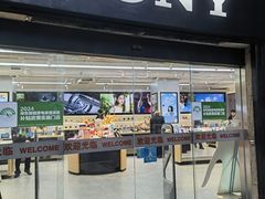 -Sony Store 索尼(上海淮海中路店)