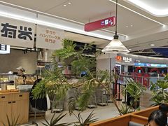 -千日贺茶餐厅(开发区安盛店)