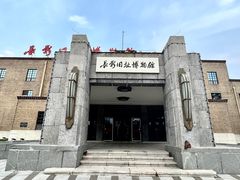 -长影旧址博物馆