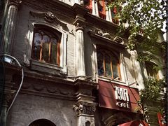 门面-1901 Cafe(西四店)